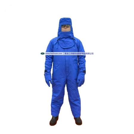 低温防护服 LNG加气站液氮工作服 防寒冷库防冻服 套装背囊