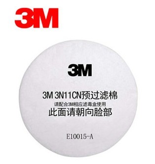 3M 3N11CN正品过滤棉防尘滤棉 配3M3200面具3301滤盒使 1.75元/个